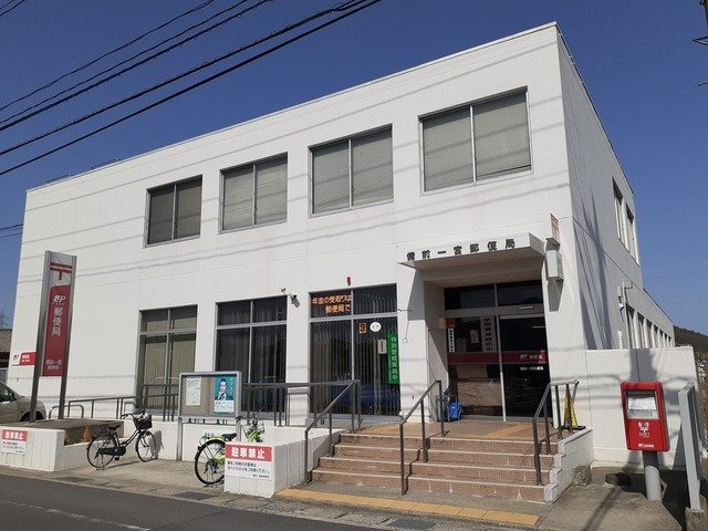 サンオークはしもとの周辺|備前一宮郵便局まで550m