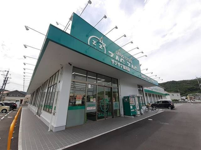 カーサ　Ｃの周辺|ザグザグ金川店まで800m
