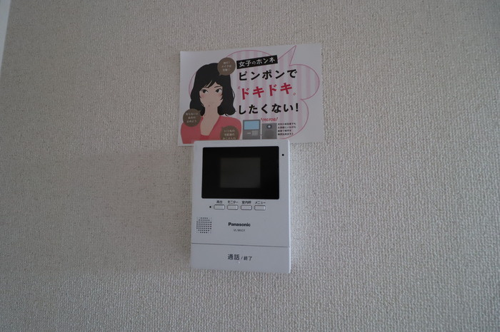 プレジール山河のセキュリティ