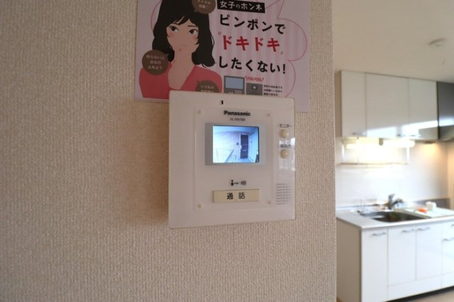 ラーバンコート　Ⅱ番館 Ⅱのバルコニー