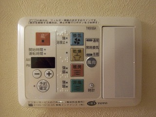 【内装】 | ルーブル新宿西落合七番館