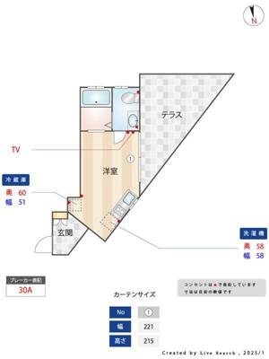 【その他】 | グランエッグス久我山 | その他
