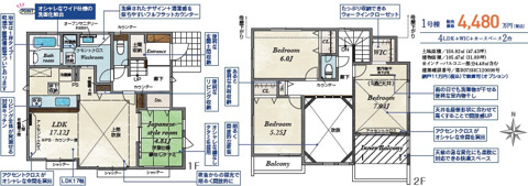岩戸5丁目新築戸建の画像
