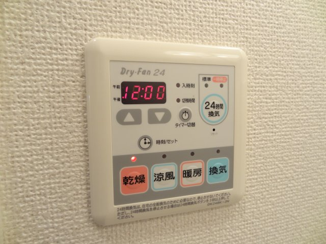 アリアーテ西明石の設備|アリアーテ西明石