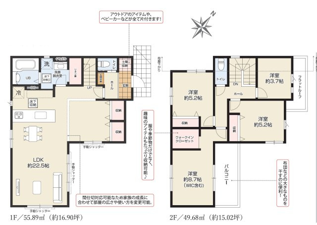 所沢市和ケ原2丁目・全1棟　新築一戸建　の区画図|カースペース並列2台+1台可能。