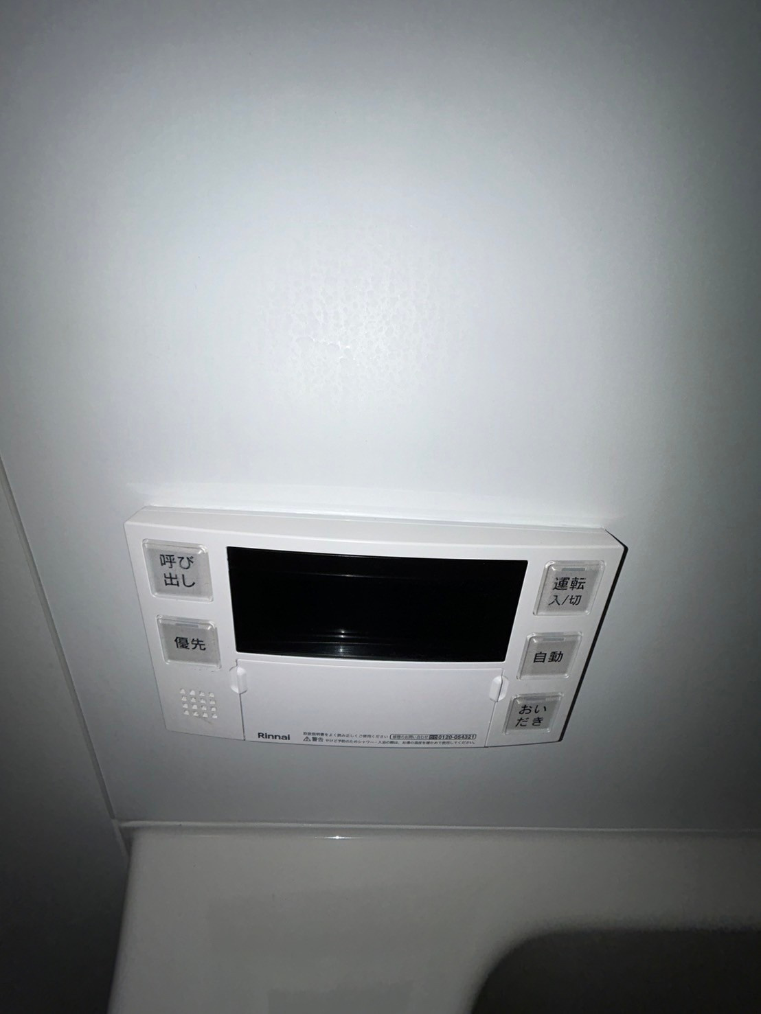 ※同間取り　別部屋