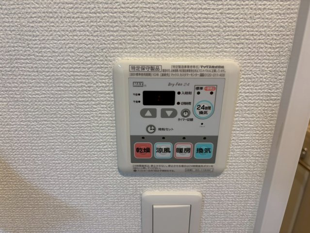 Cion Nagoya meieki|名古屋市の賃貸ならMy賃貸の設備|Cion Nagoya meieki