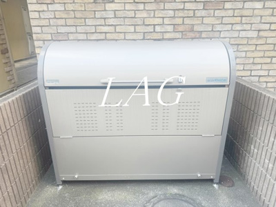 【その他共用部分】 | 吉祥寺メゾン | ゴミ置き場です。