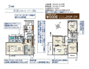 狭山市富士見2丁目　全2棟　2号棟の画像