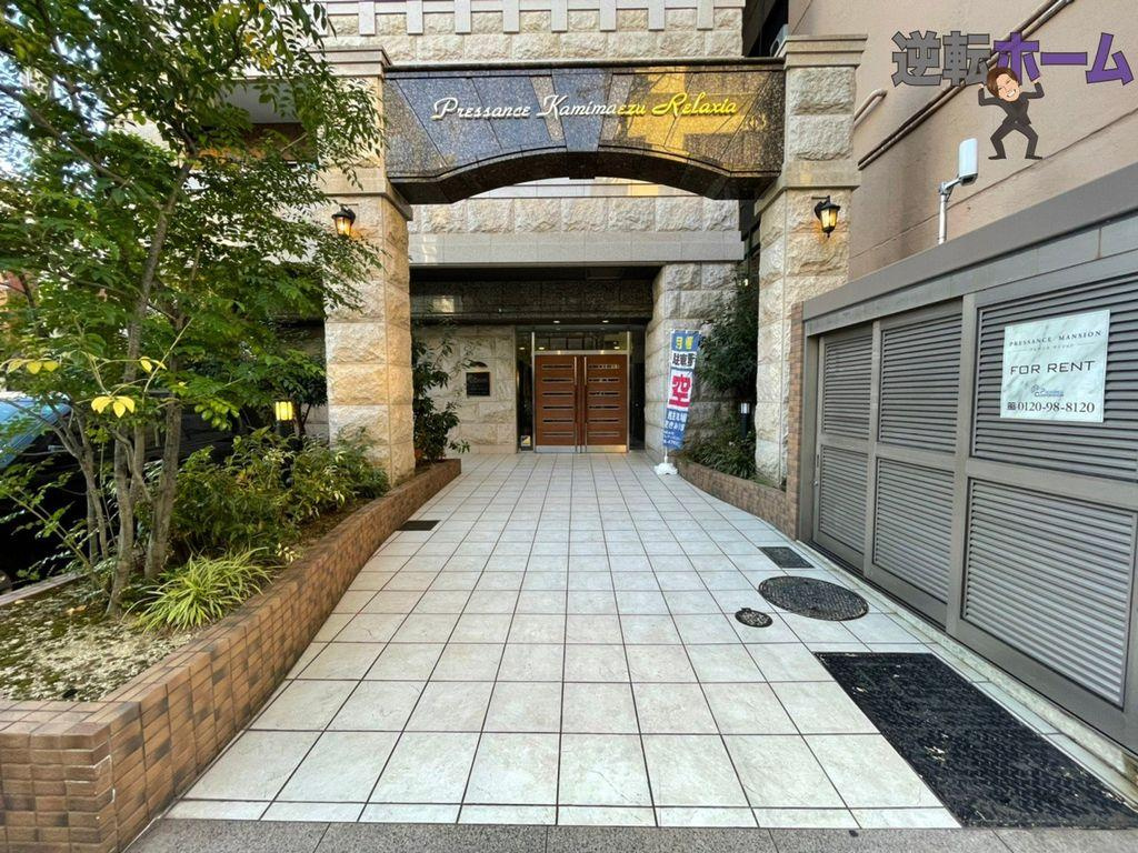 プレサンス上前津リラクシア　名古屋市賃貸　仲介手数料無料のエントランス|エントランス