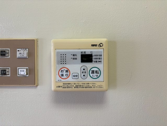 シャトー鶴舞｜名古屋市の賃貸ならMy賃貸の設備|シャトー鶴舞