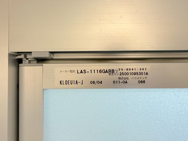 奈多団地24号棟の浴室|浴室サイズ　1.1m×1.6m コンパクトサイズの浴室です。