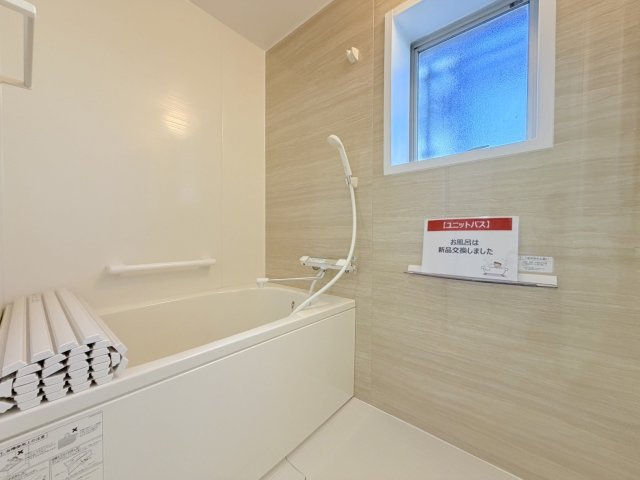 奈多団地24号棟の浴室