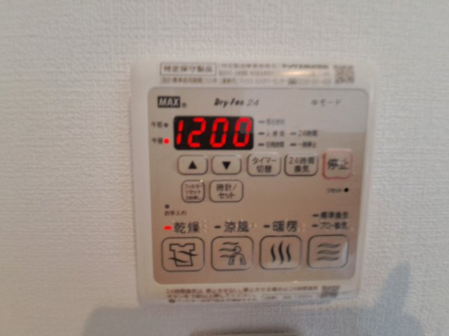 シャーメゾンファミリアの設備