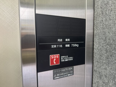 【その他】 | 仲町シロタビルEAST