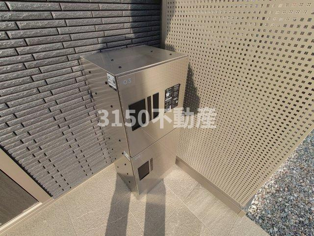 YOUR　MAISON茜部中島のその他共用部分