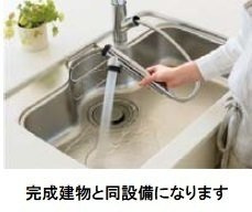 プロスぺリテⅣ　Ａ棟のその他