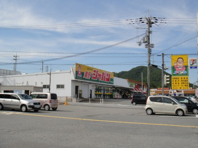 フラワーヒルの周辺|ジャパンファミリー滝野店まで320ｍ