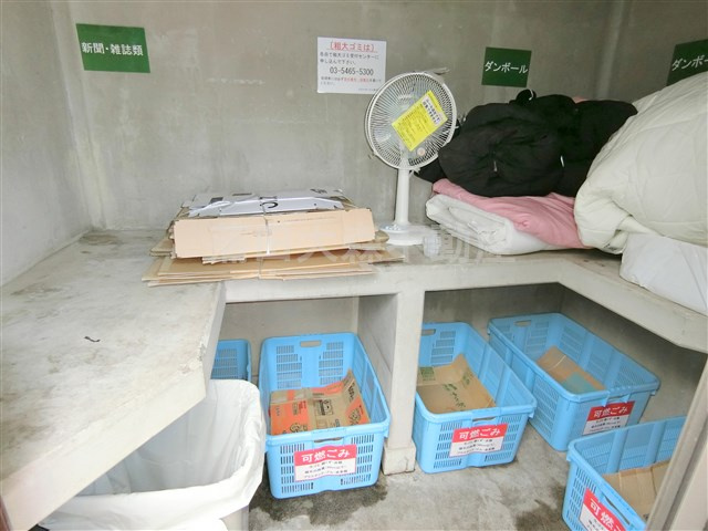 スカイコート蒲田のその他共用部分|ゴミ捨て場