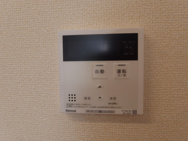 アルシオーネの設備