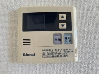 【設備】 | ｂｅａｍｉｎｇⅡ | 室内設備