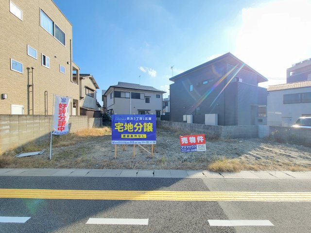 ライフフィールド西浜3丁目1区画の外観