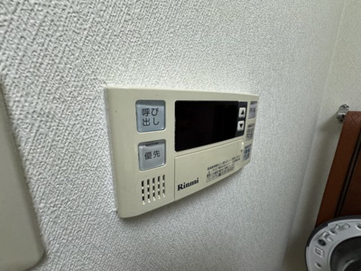 【その他】 | シティホームズ行田弐番館