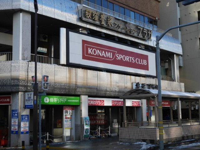 メゾン荻窪の周辺