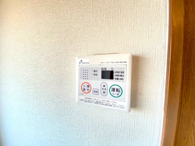 【設備】 | エムズ
