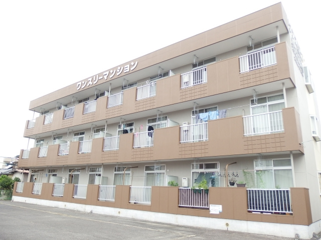 ワンスリーマンション