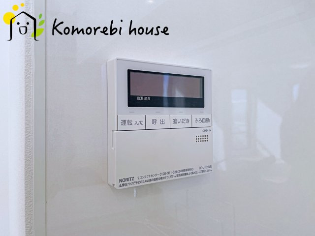 北鴻巣パーク・ホームズの設備|給湯器です