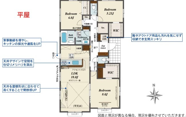 【間取り】 | 藤岡市下栗須1号棟