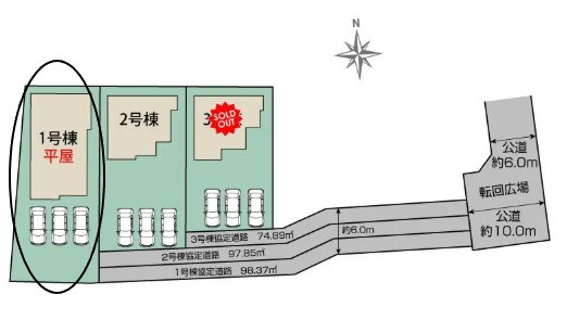 【区画図】 | 藤岡市下栗須1号棟