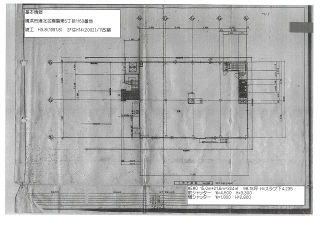 マイレジデンスの間取り