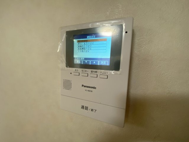 【セキュリティ】