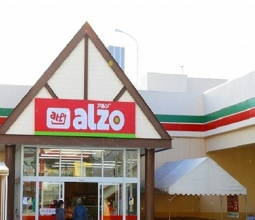 カーサ　エンの周辺|アルゾ　高取店まで1800m