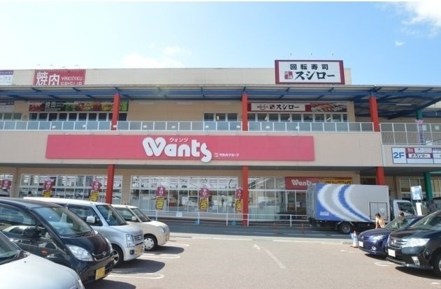 グランドハイツ深川の周辺|ウォンツアクロスプラザ店まで300m