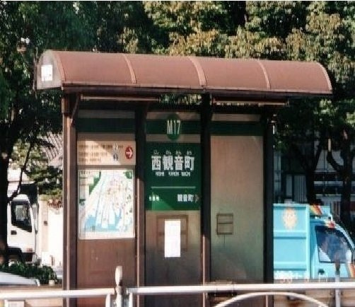 Ｗｅｓｔ　Ｒｉｖｅｒ　Ⅱの周辺|西観音町駅まで850m