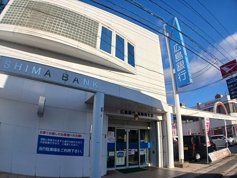 エルディム落合南Ａの周辺|広島銀行高陽南支店まで900m