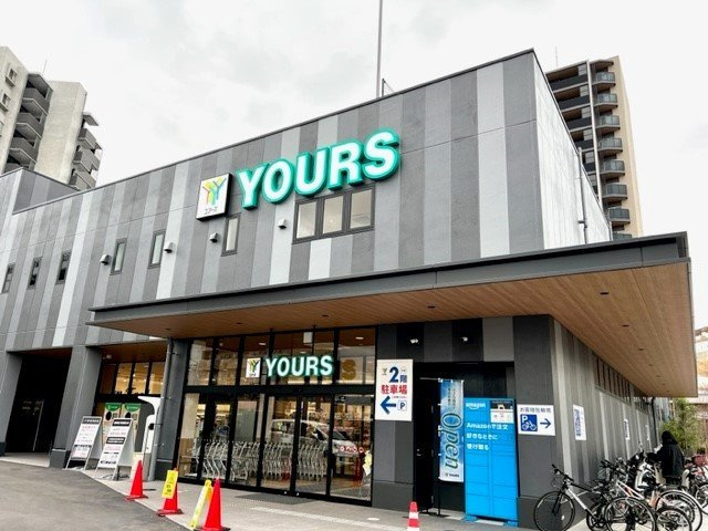 グランジュネッスの周辺|ユアーズ 東本浦店まで50m