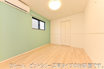 【展望】 | その他部屋・スペース