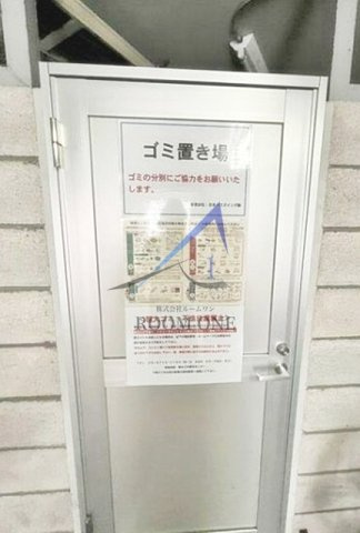 Ｄ－Ｓｑｕａｒｅ千歳船橋のその他共用部分|敷地内ごみ置き場です。