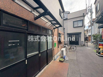 【その他】 | 土井マンション