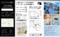 【仲介手数料無料】船橋市三山　中古戸建ての画像