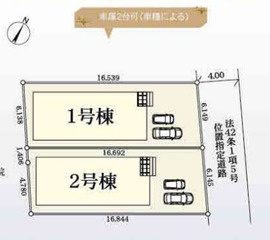 習志野市鷺沼台３丁目　１号棟