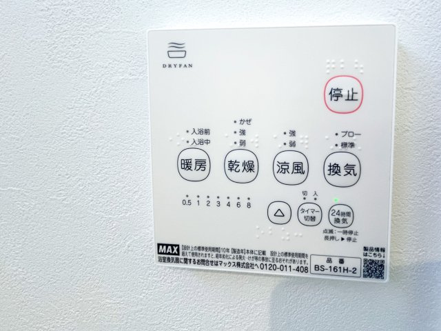 三重郡川越町大字南福崎《6号棟》の発電・温水設備