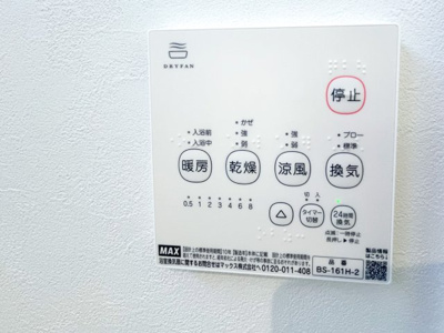 【発電・温水設備】 | 三重郡川越町大字南福崎《6号棟》