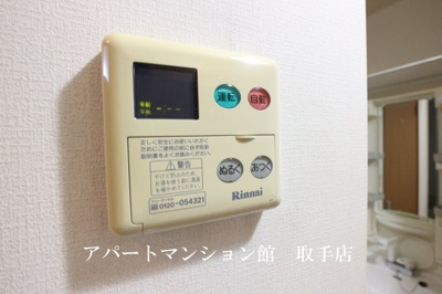 【設備】 | ヴァンコリーヌ新町