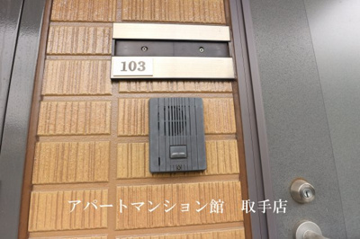 【セキュリティ】 | ヴァンコリーヌ新町