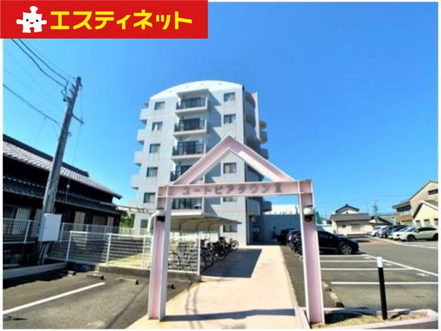 ユートピアタウンⅡ